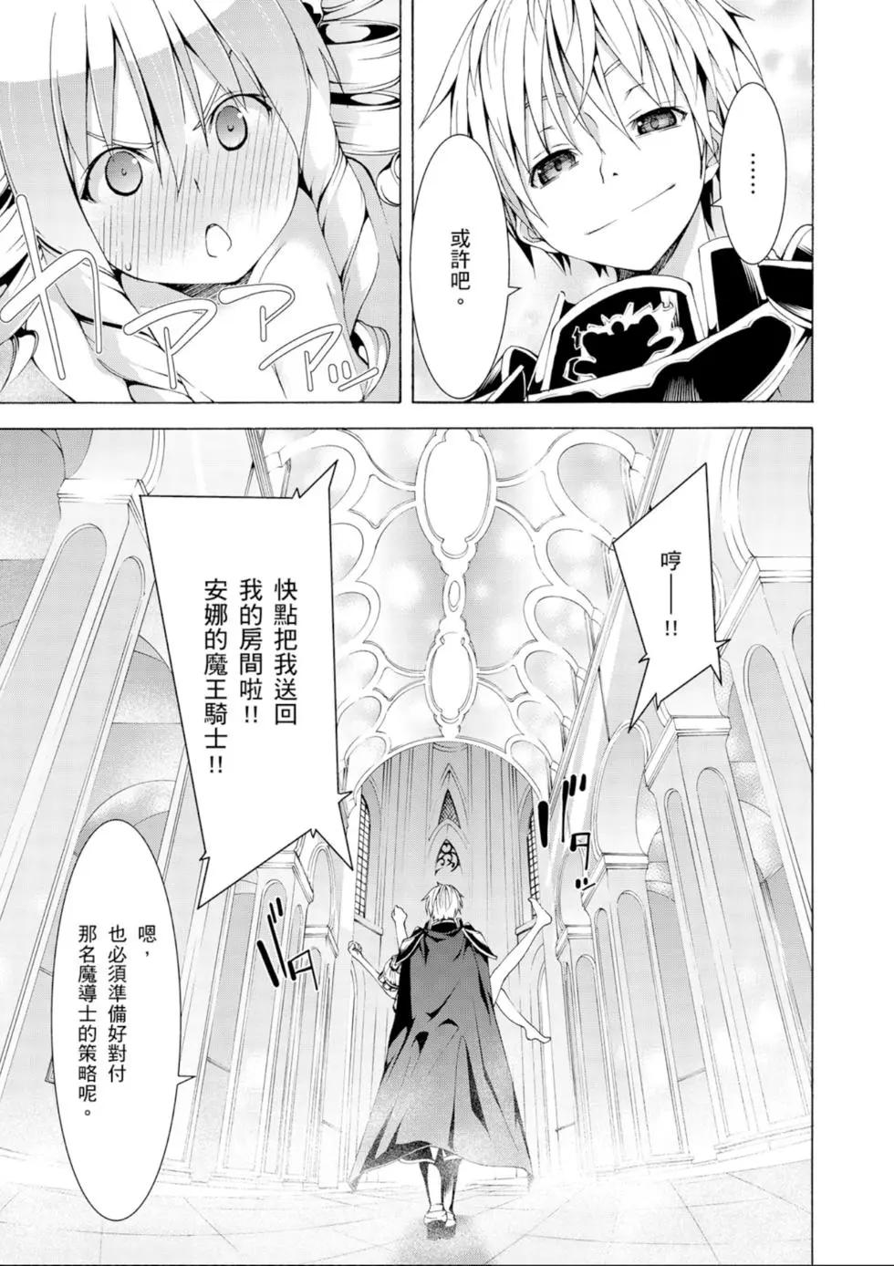 第 51 页