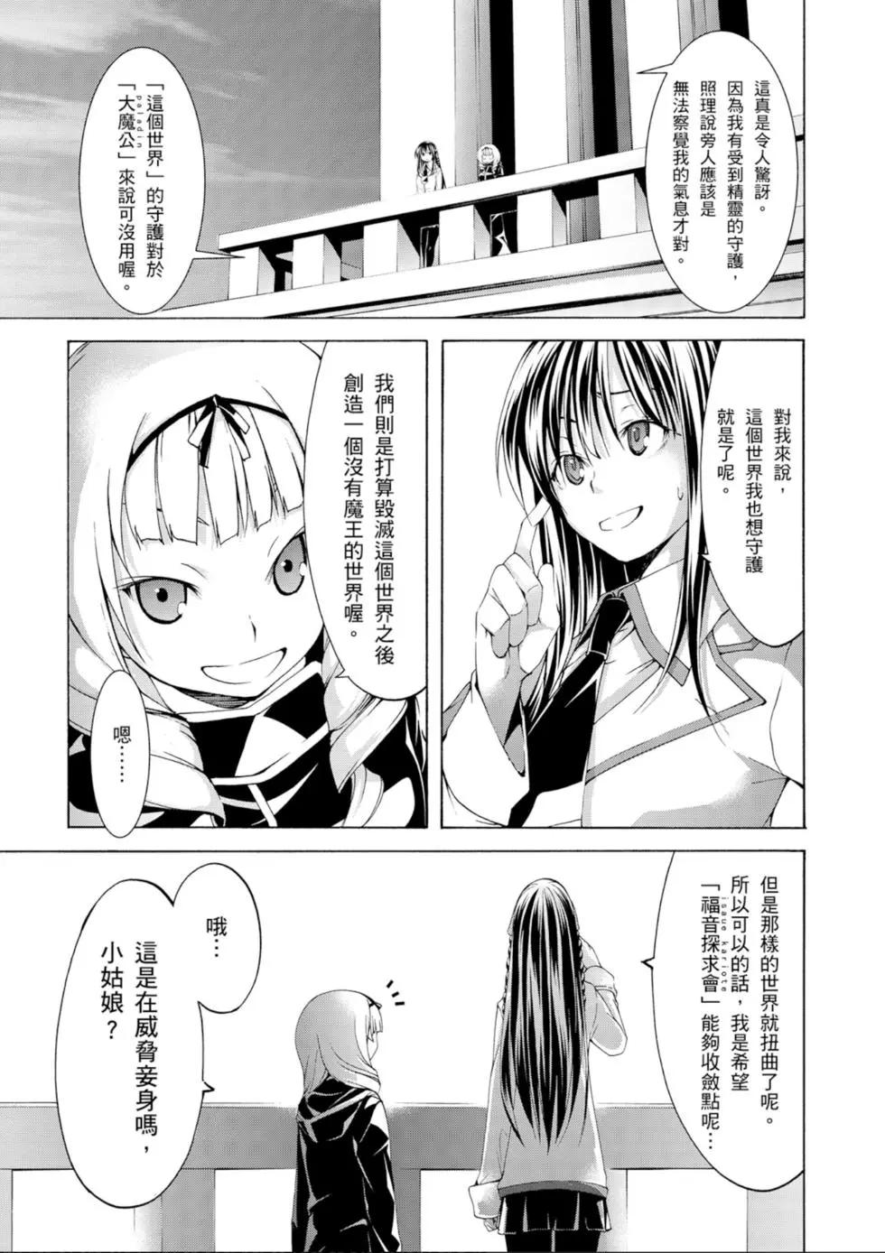 第 53 页