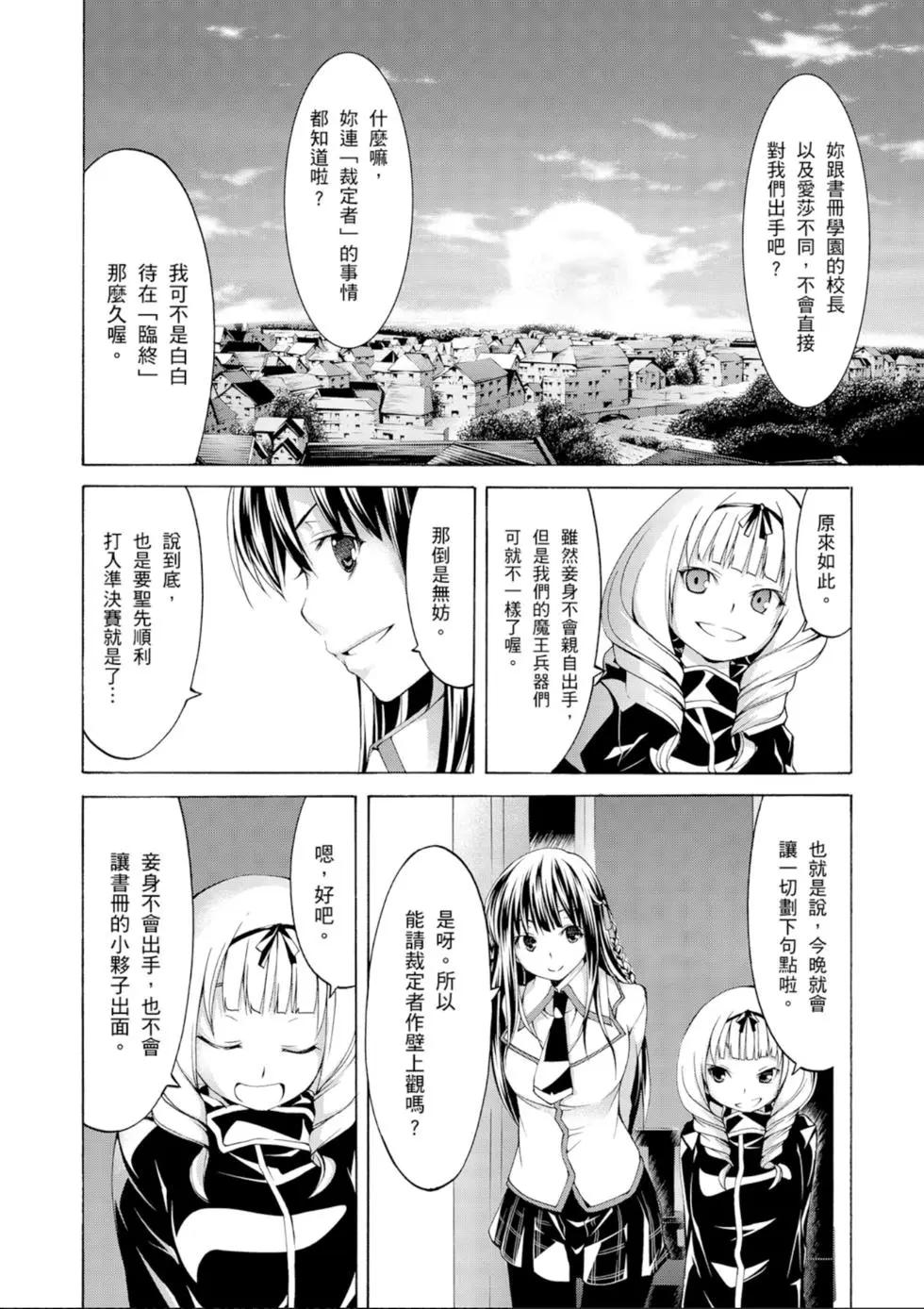 第 54 页