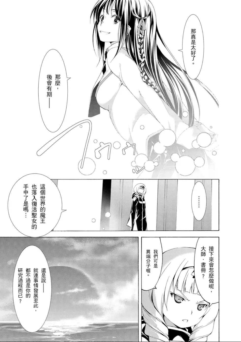 第 55 页