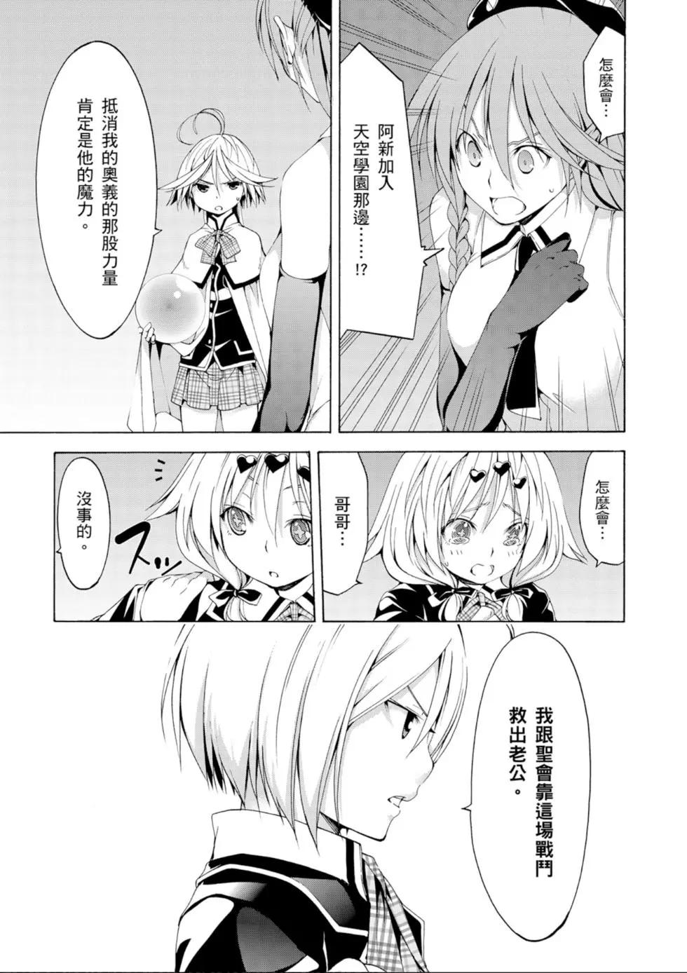 第 57 页