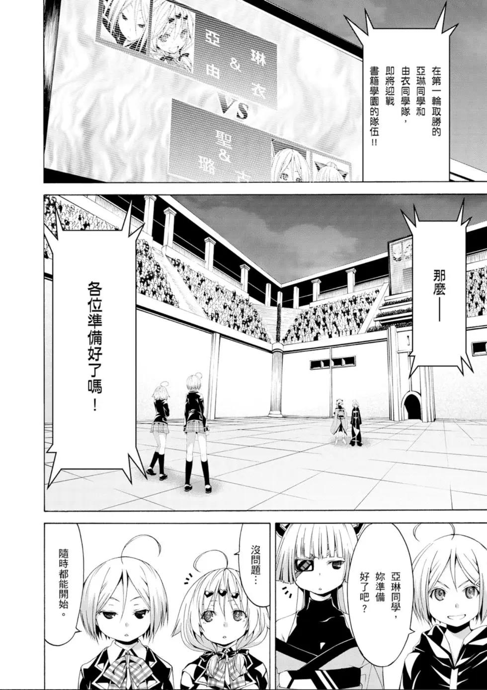 第 58 页