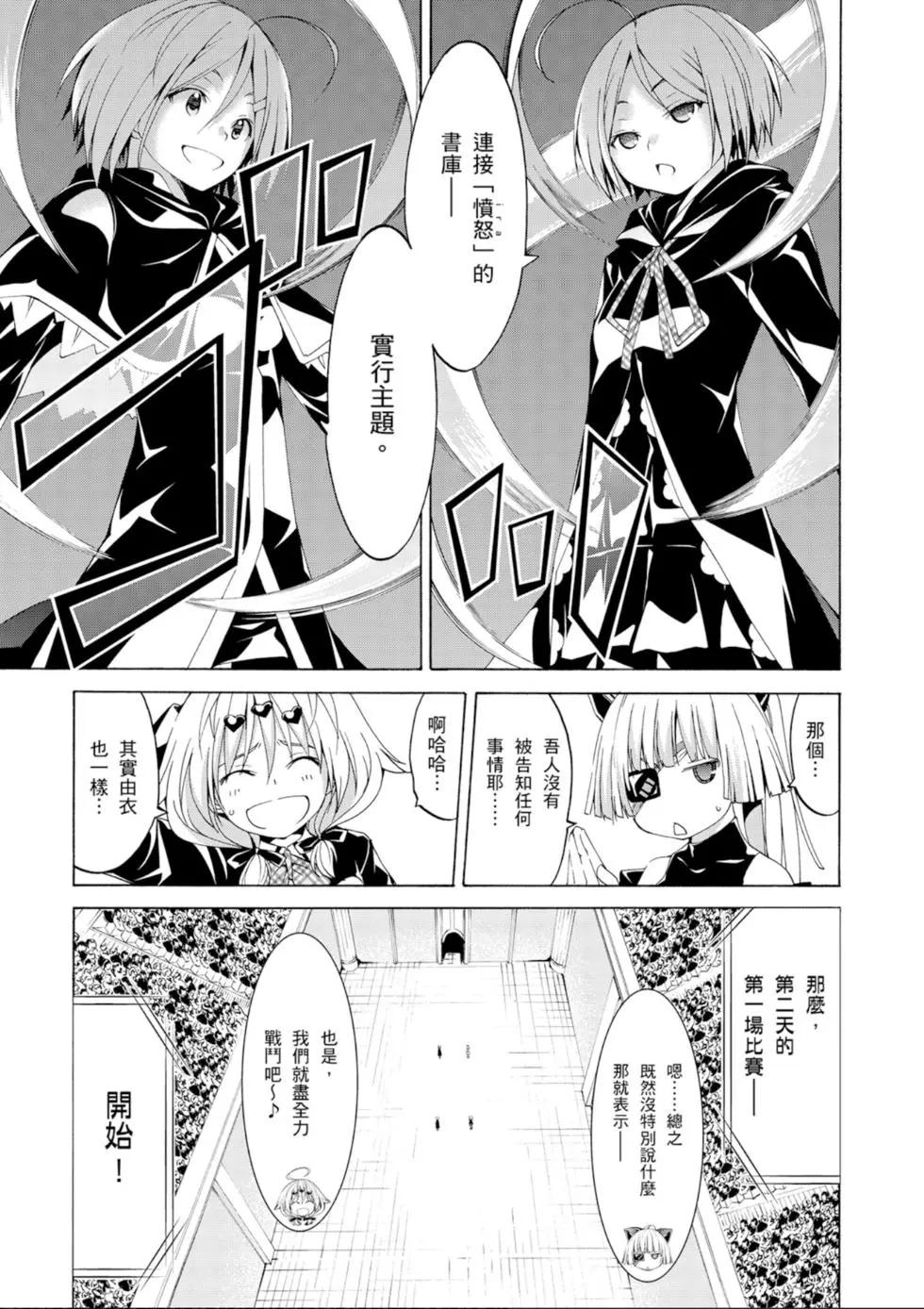 第 59 页