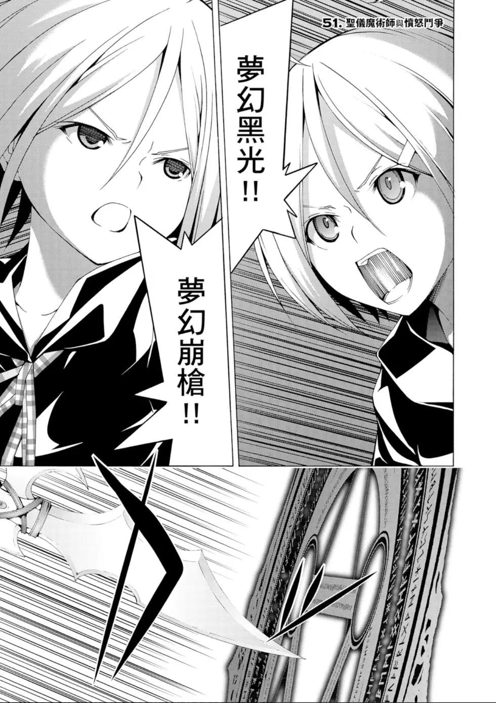 第 61 页