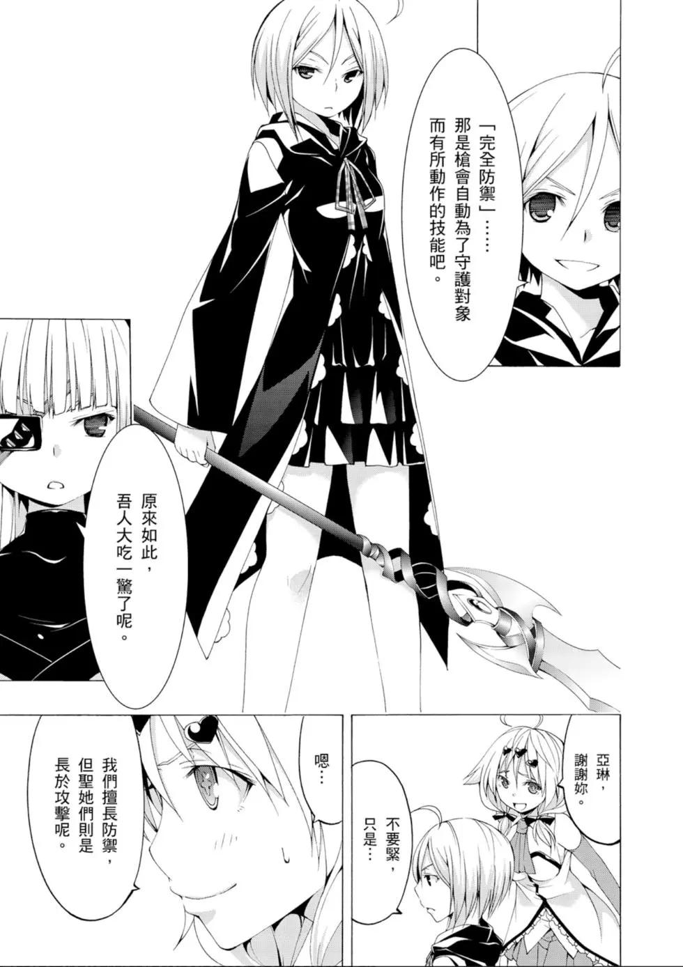 第 67 页