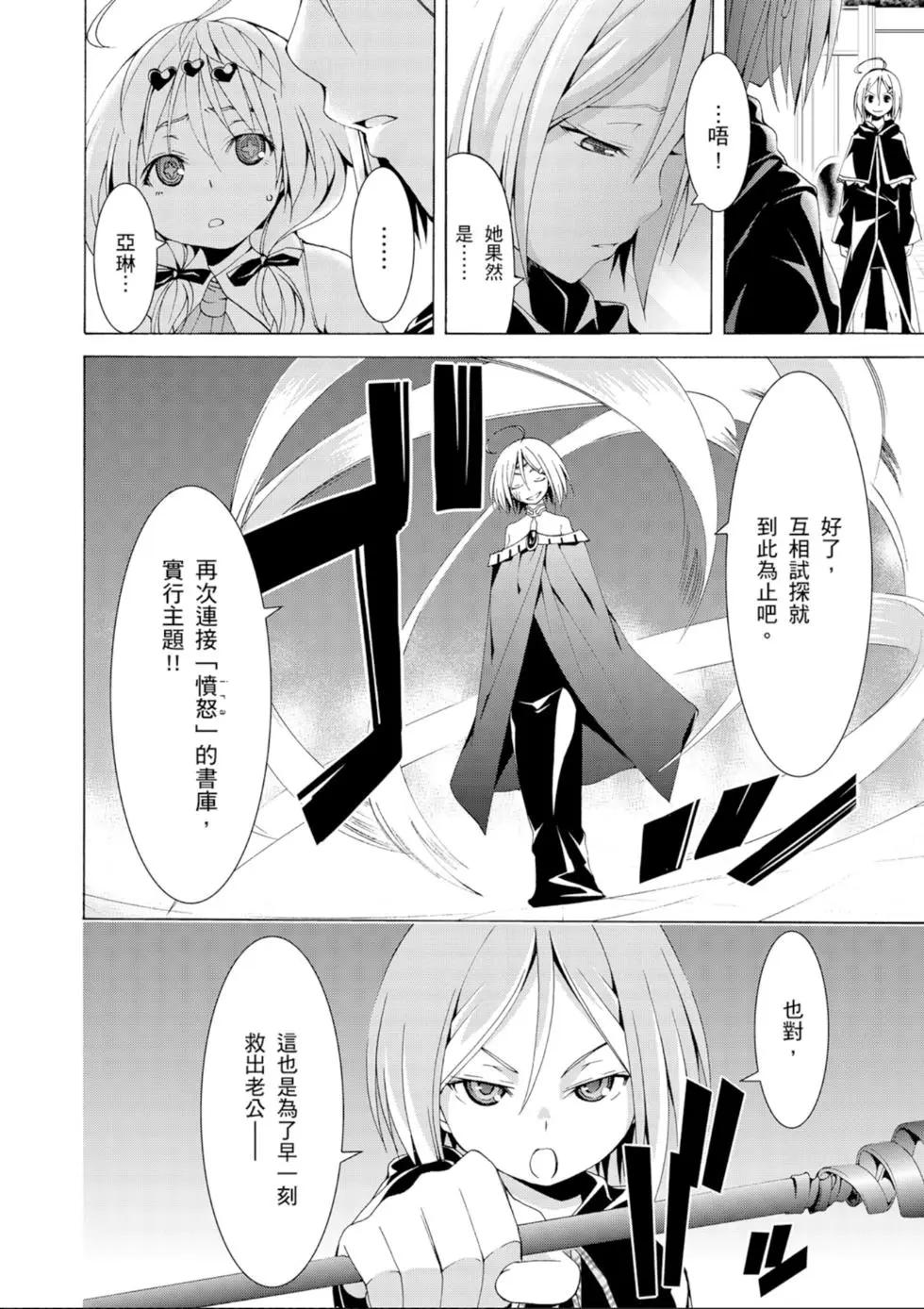 第 68 页