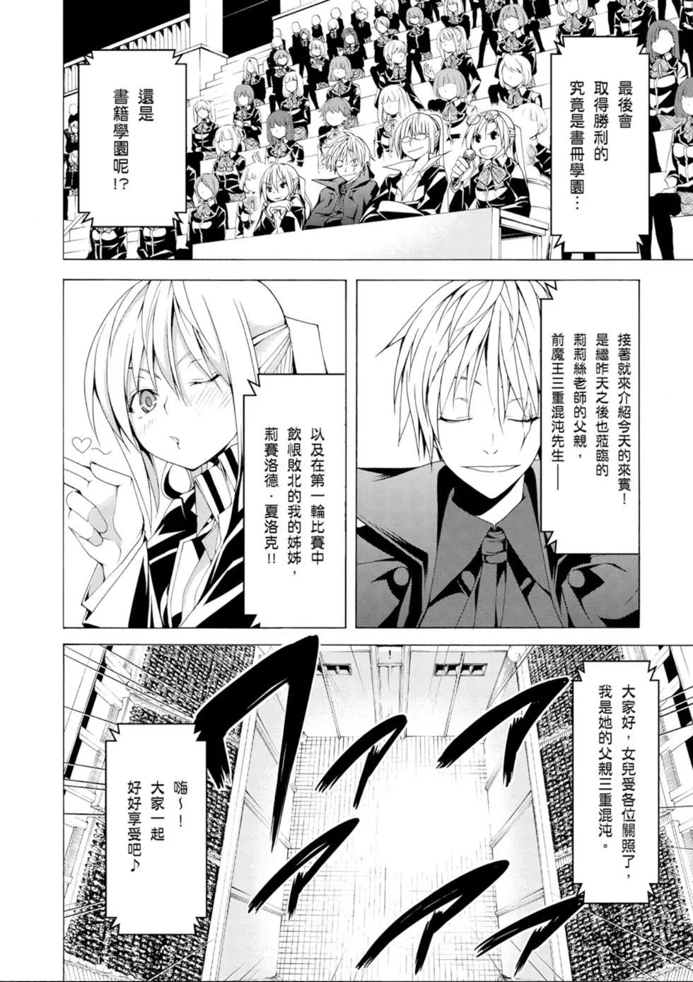 第 70 页