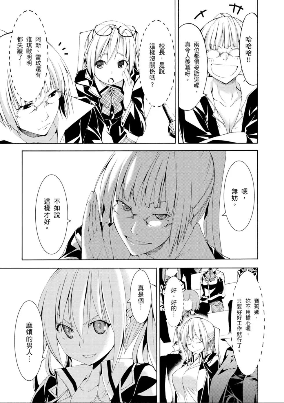 第 71 页