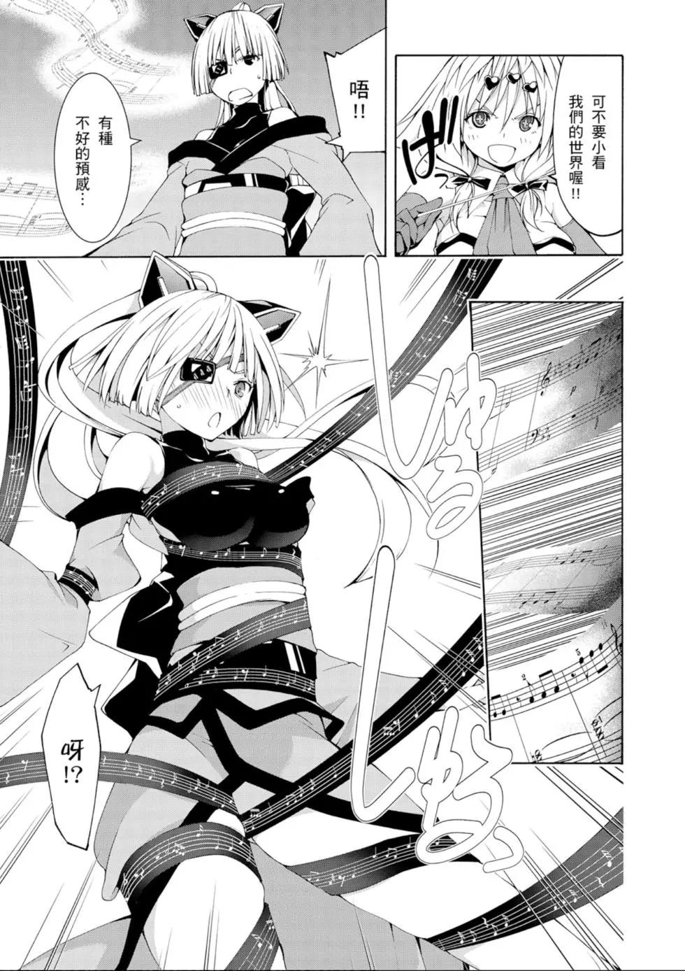 第 73 页