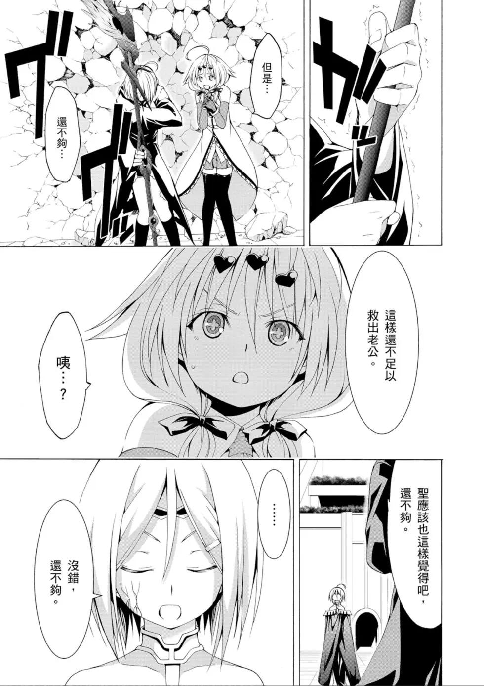 第 79 页