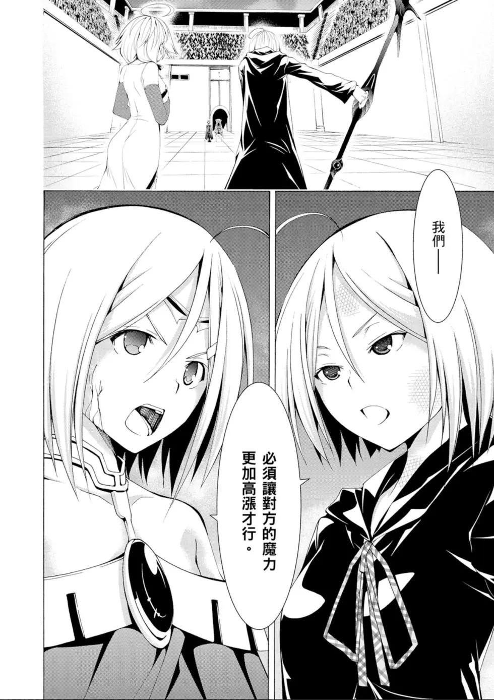 第 80 页