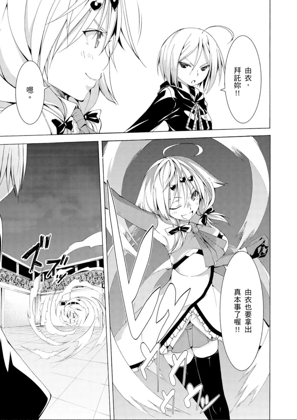 第 83 页