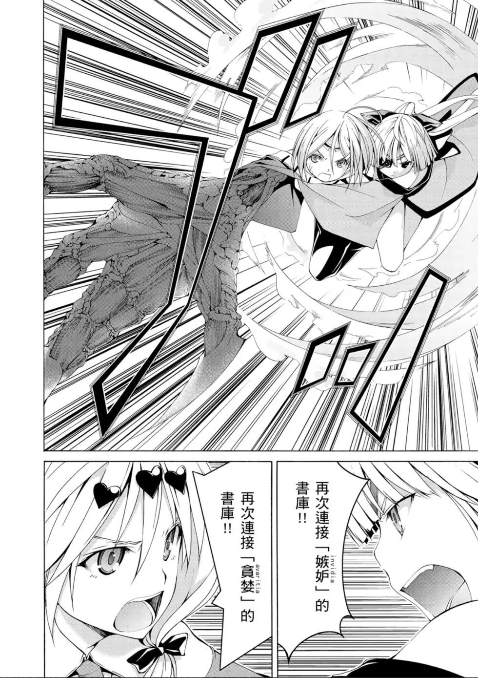 第 84 页