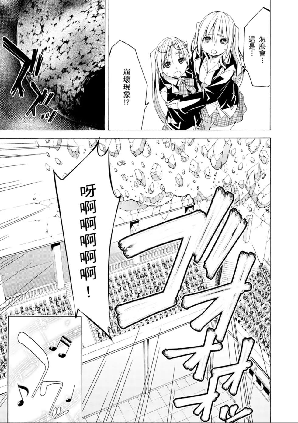 第 87 页