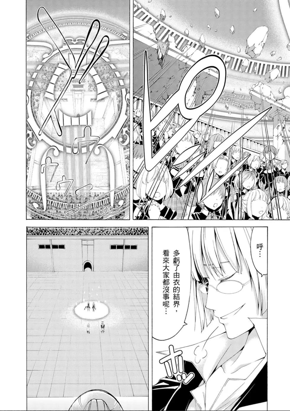 第 88 页