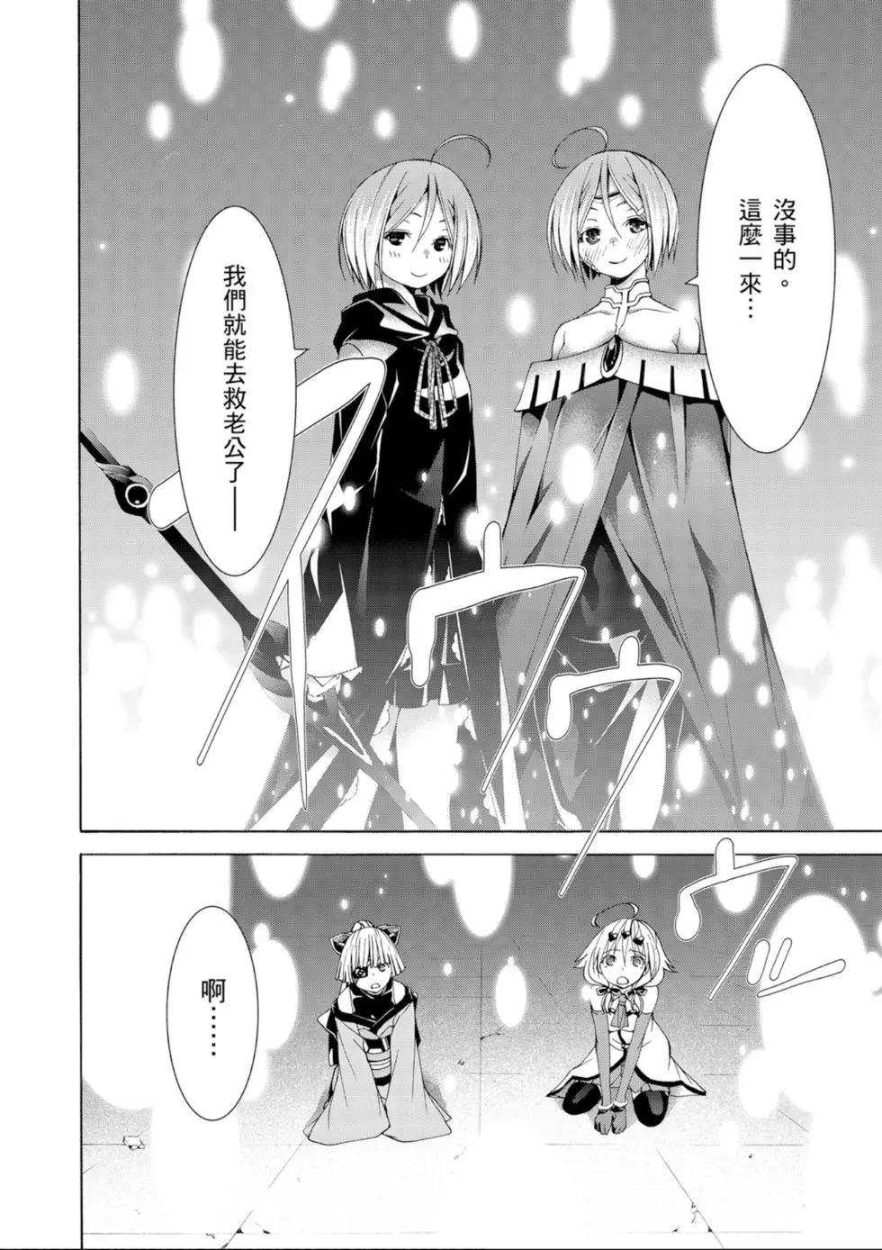 第 90 页