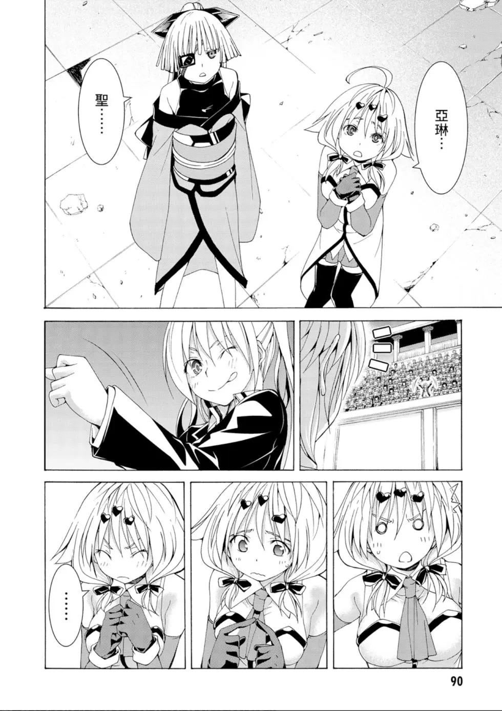 第 92 页