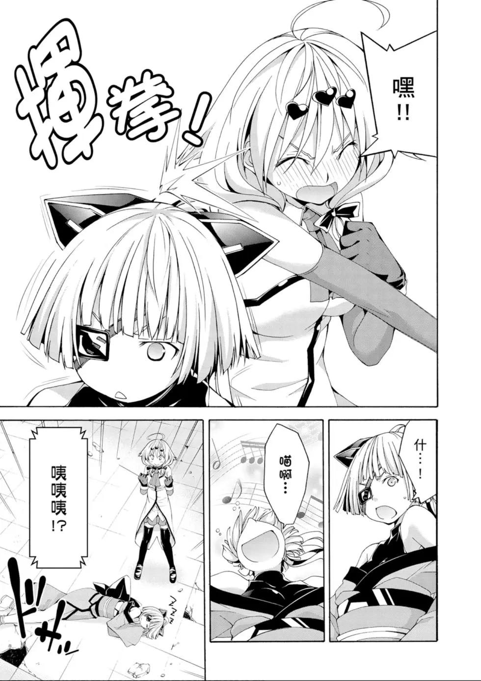 第 93 页