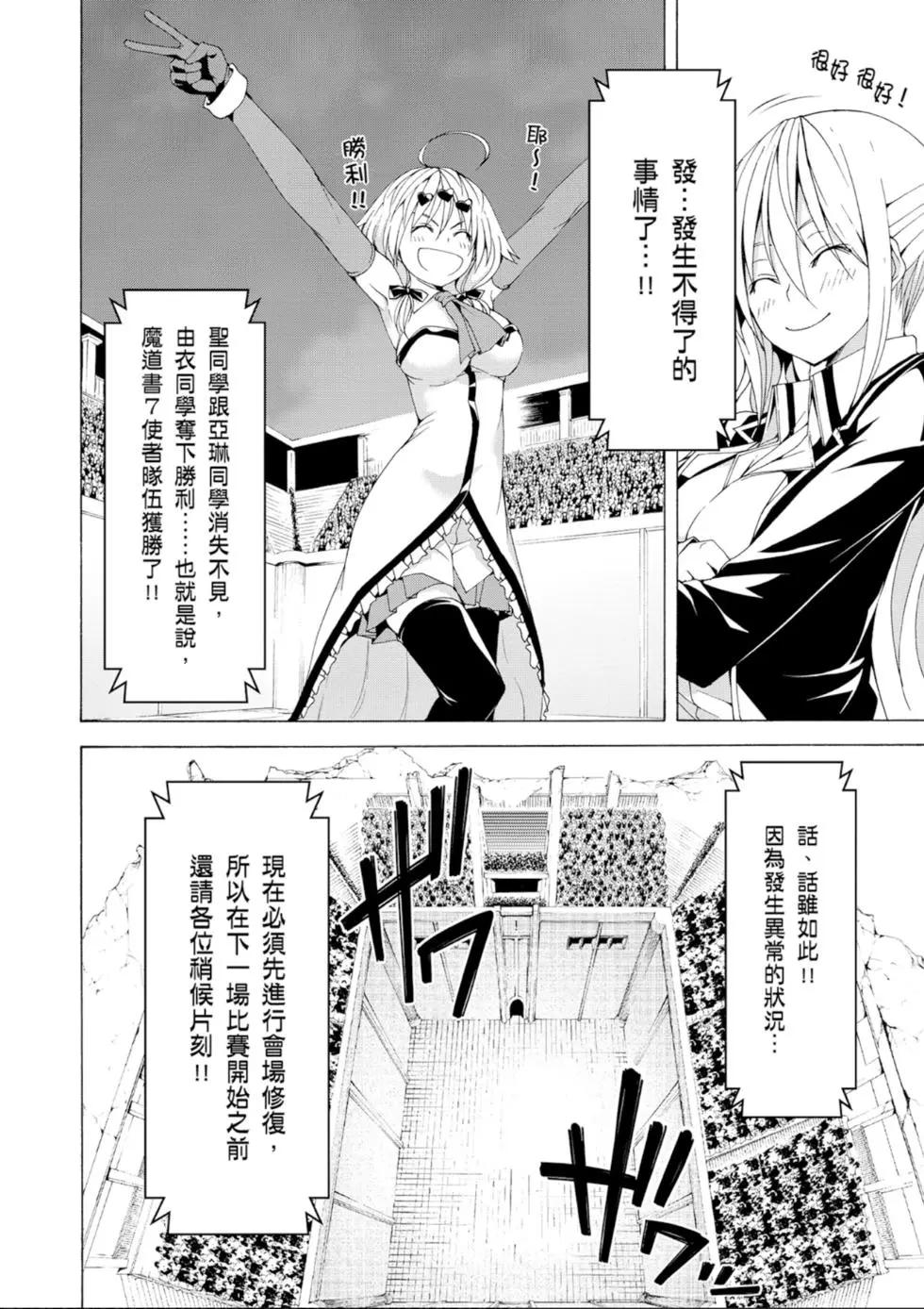 第 94 页