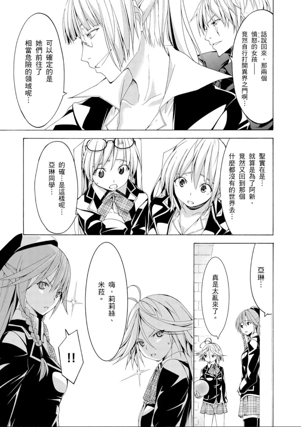 第 95 页