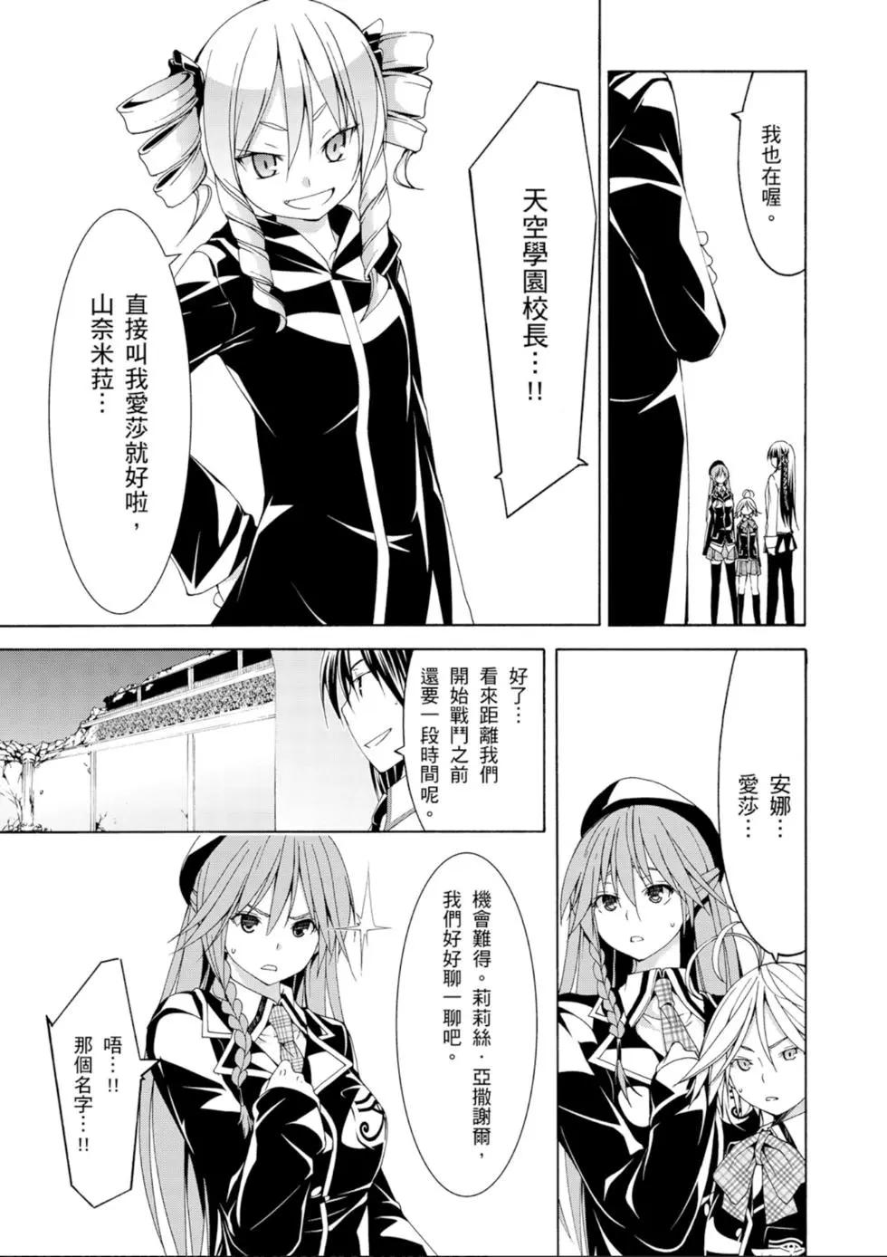 第 97 页