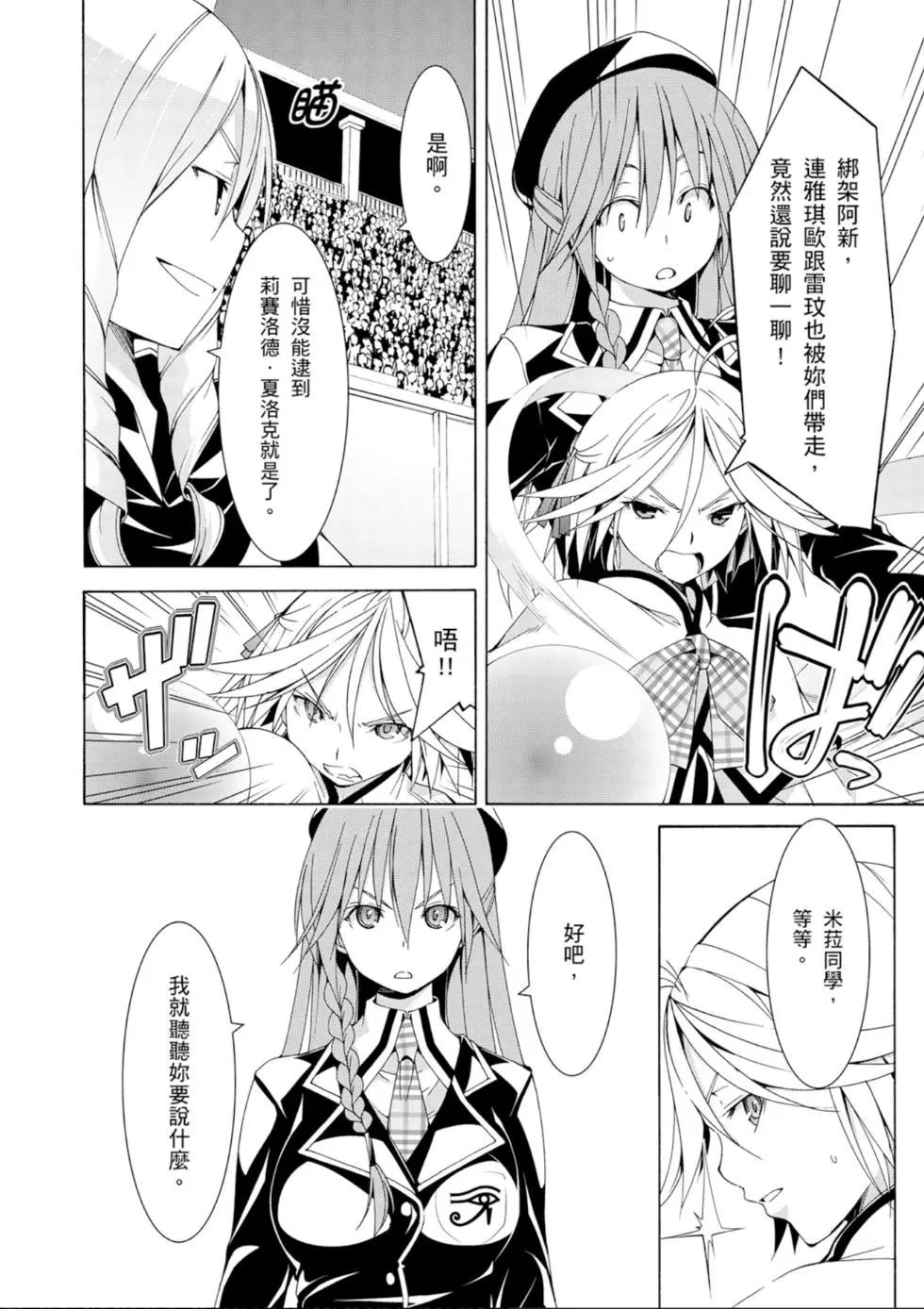 第 98 页