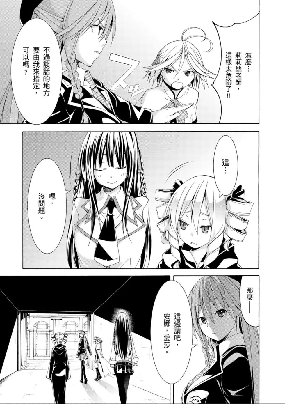 第 99 页