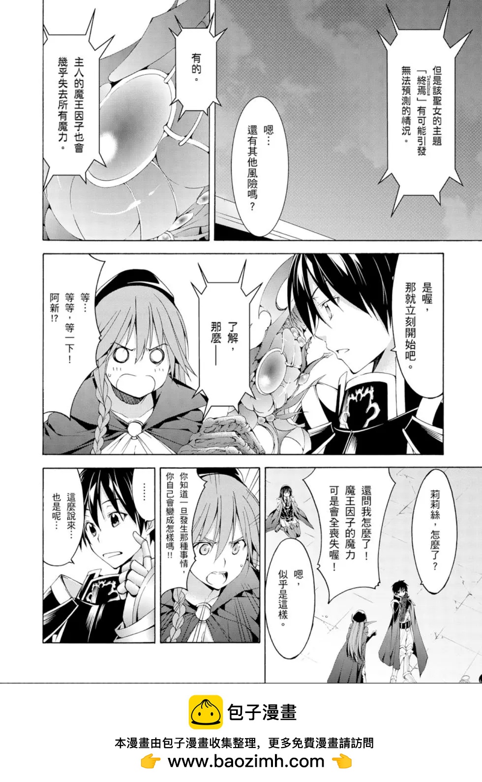 第 100 页