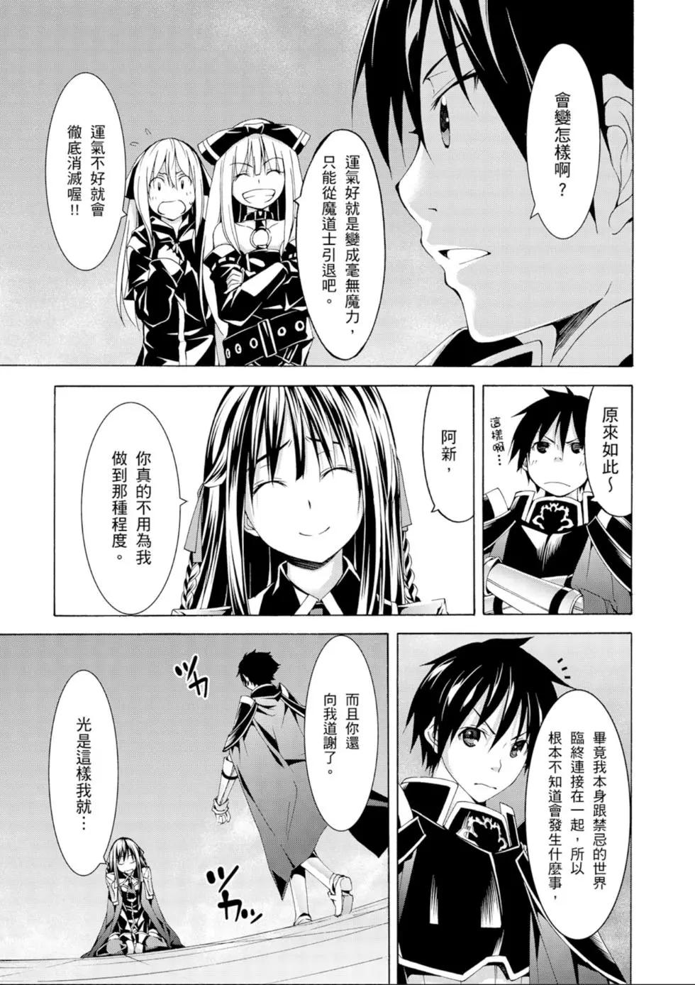 第 101 页