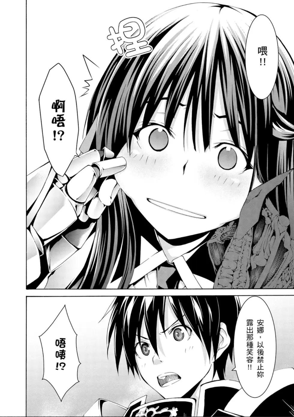 第 102 页