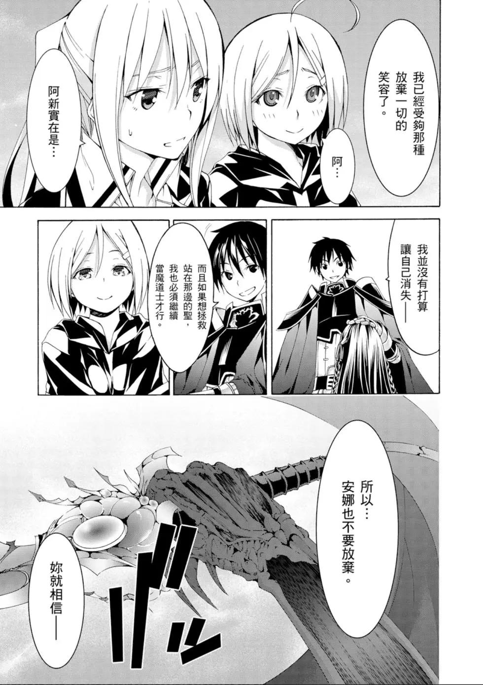 第 103 页