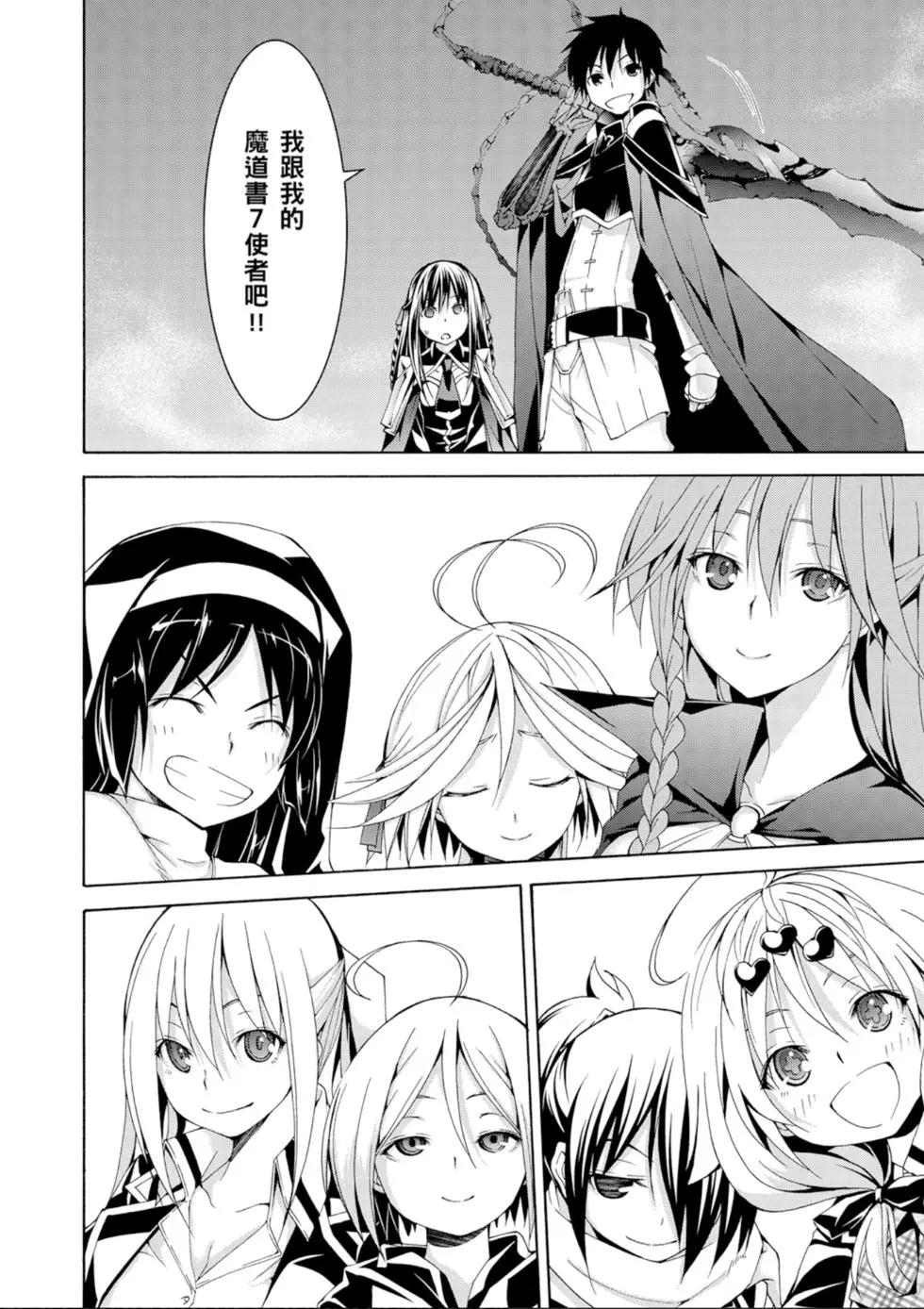 第 104 页