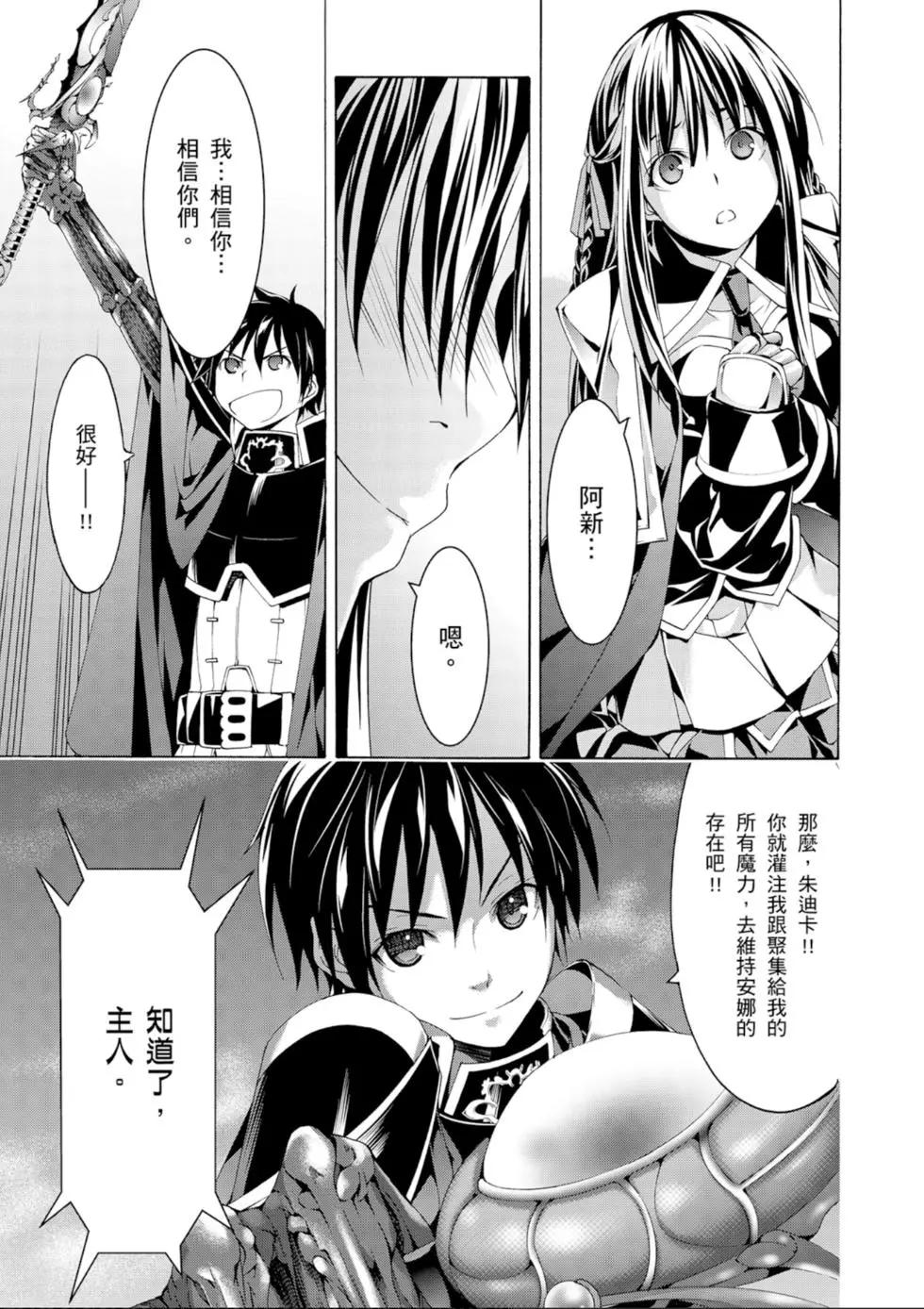 第 105 页