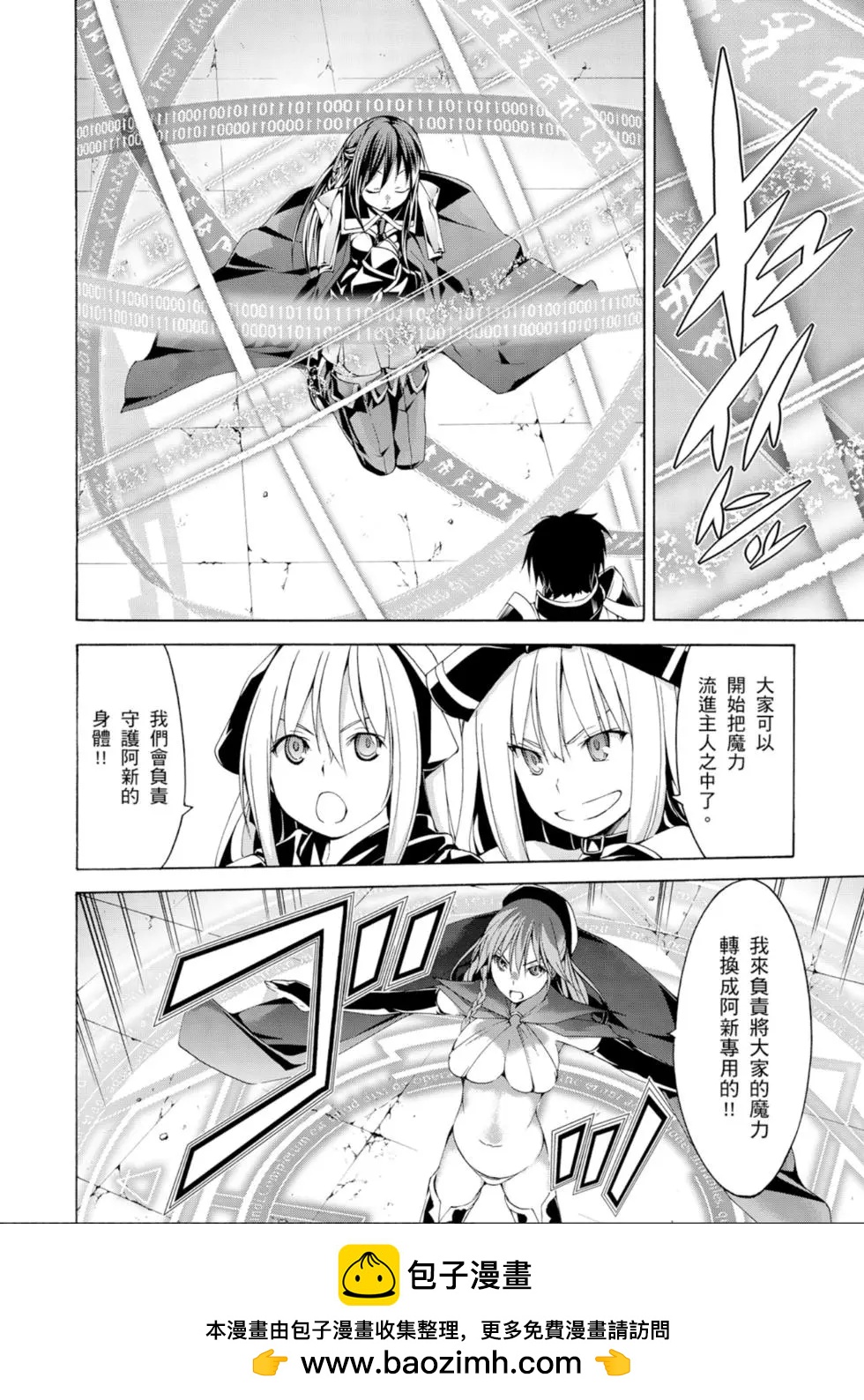 第 106 页