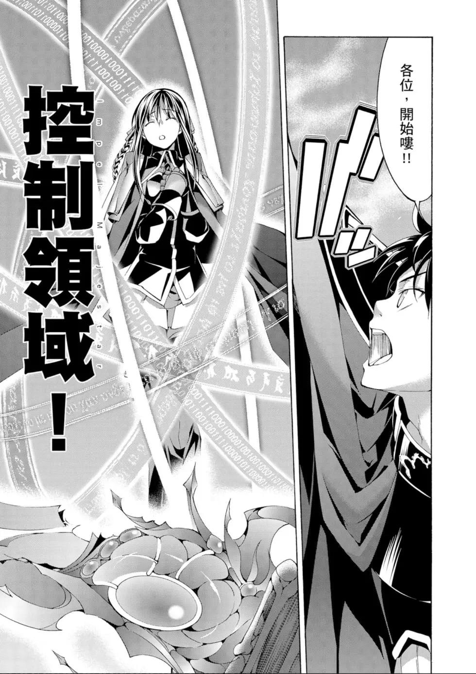 第 107 页
