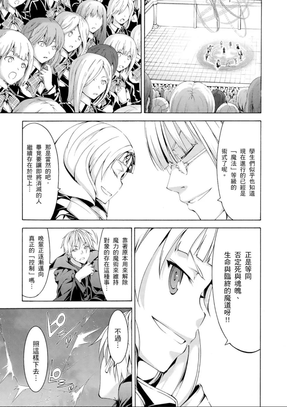 第 109 页