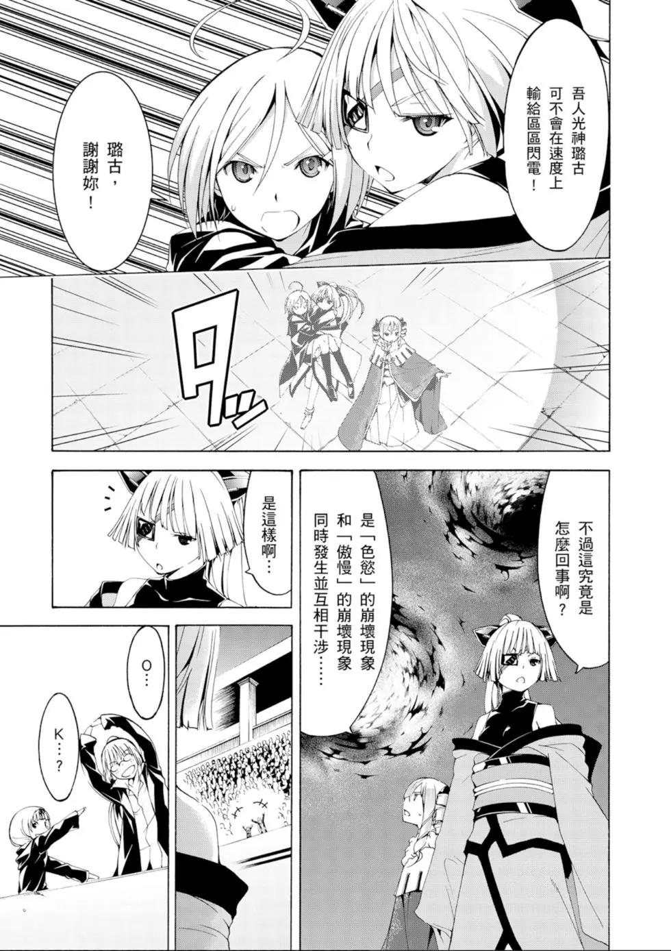 第 113 页