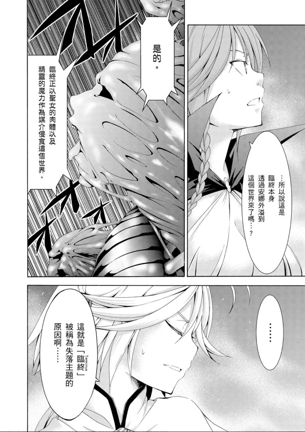 第 118 页