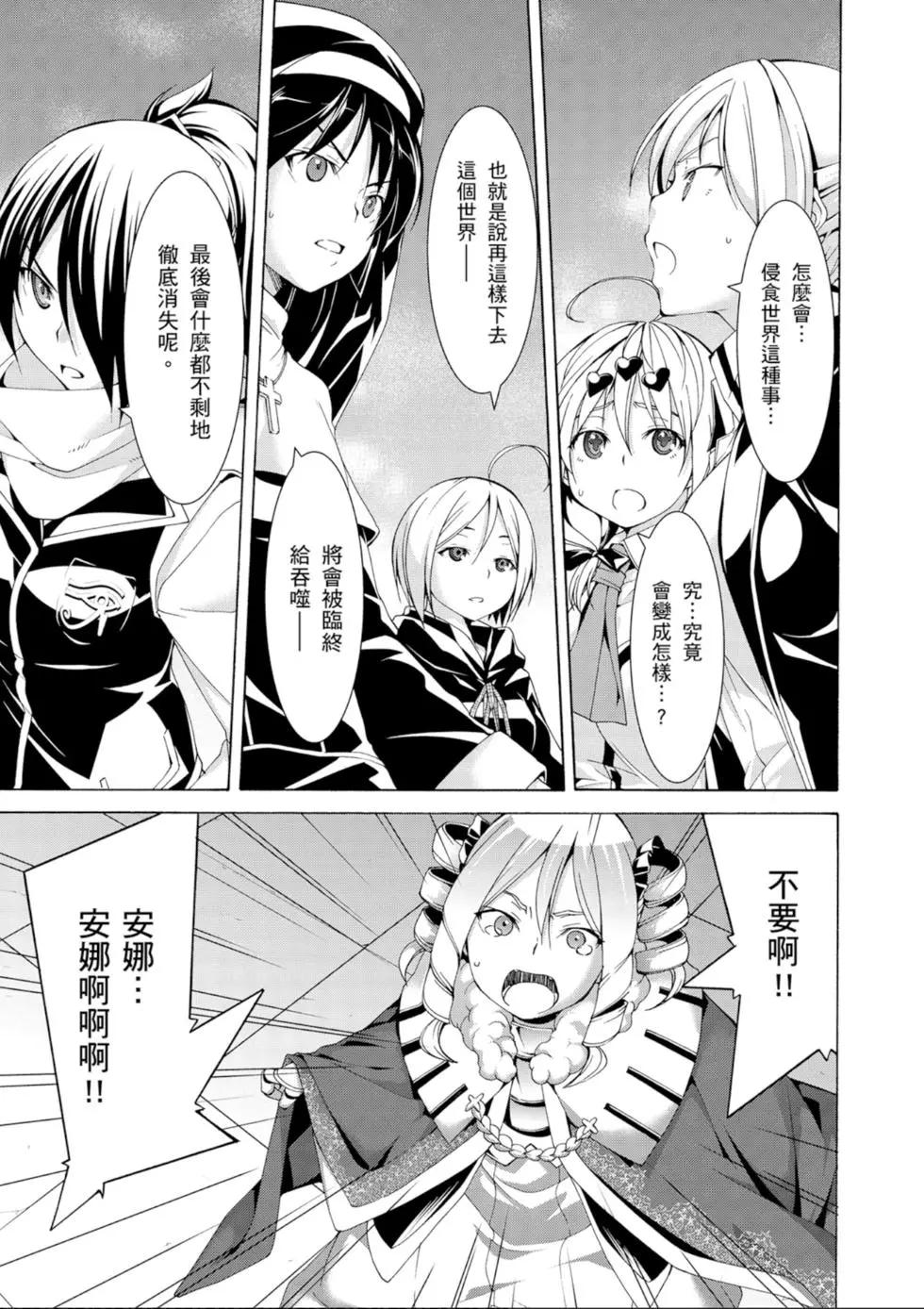 第 119 页
