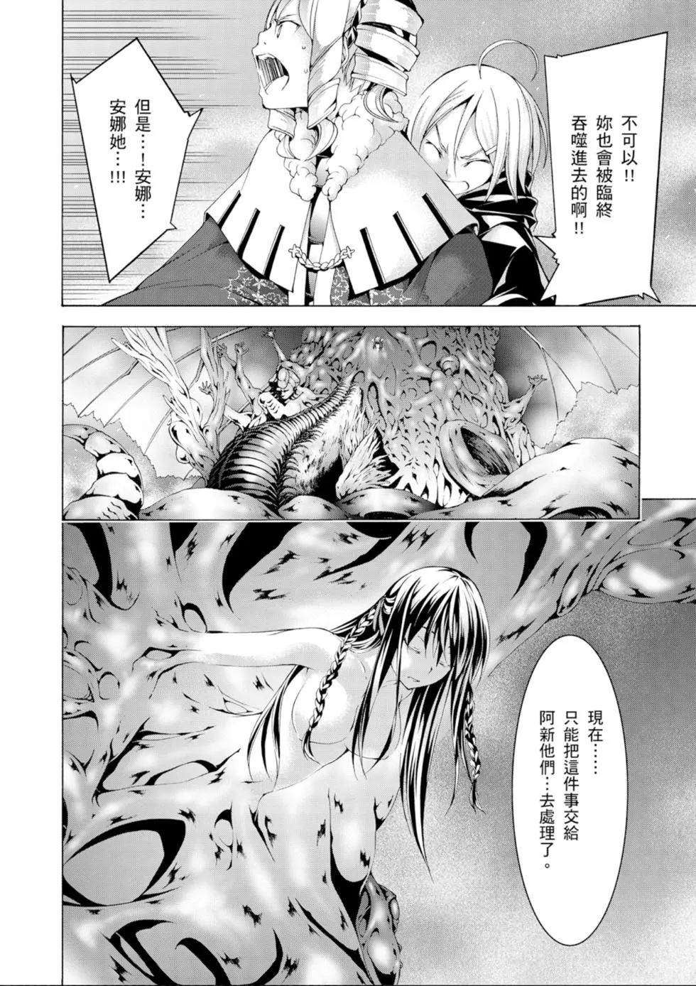 第 120 页