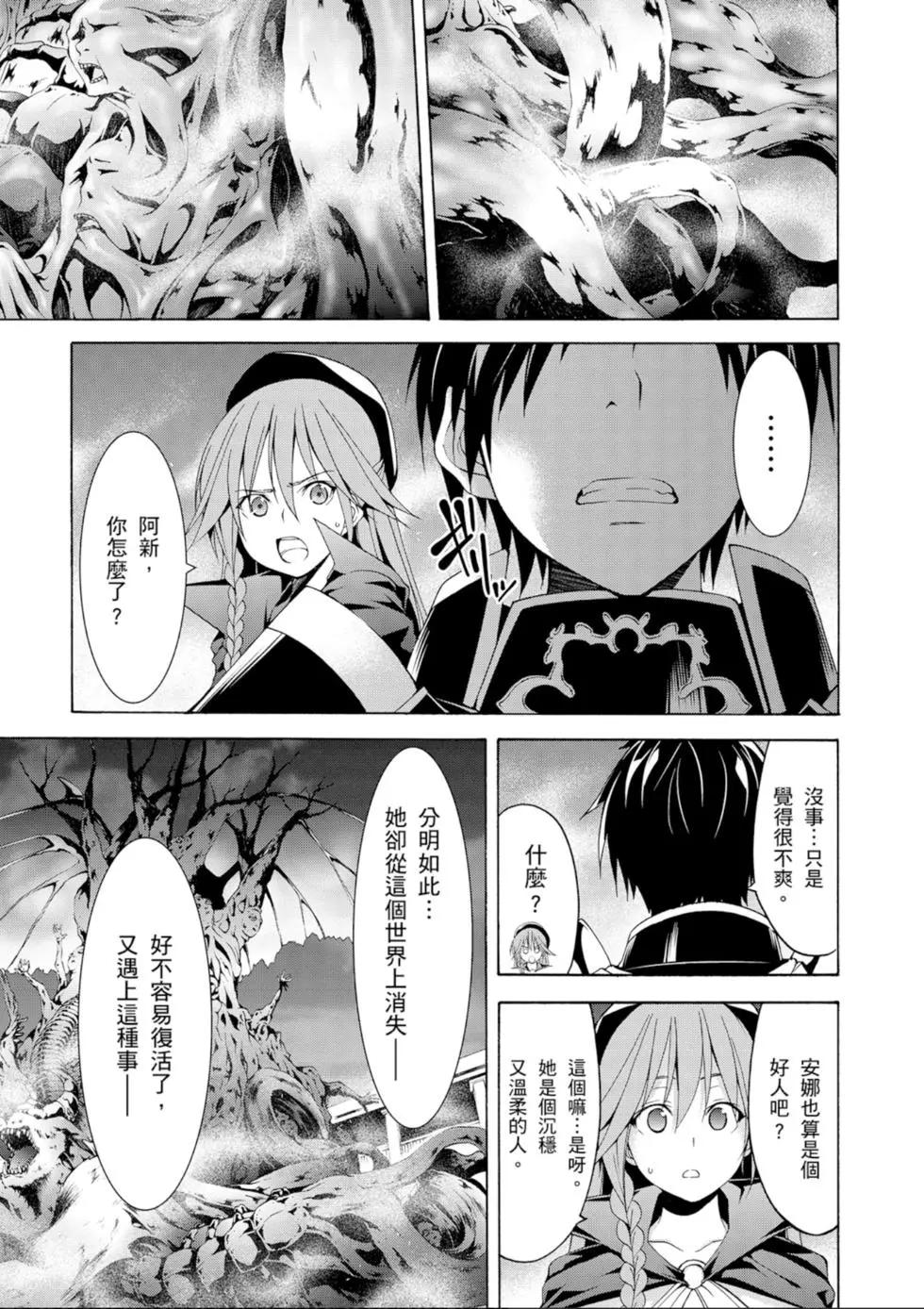 第 121 页