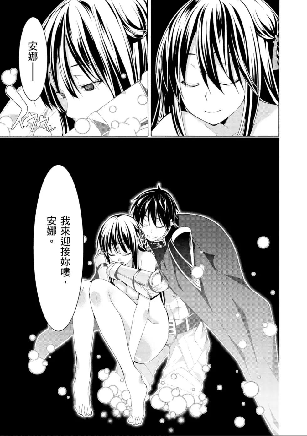 第 133 页