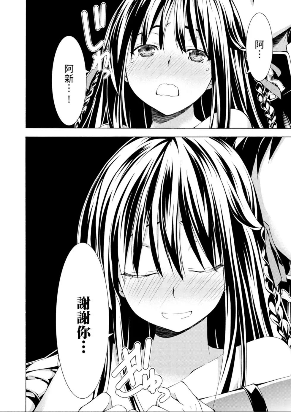 第 134 页