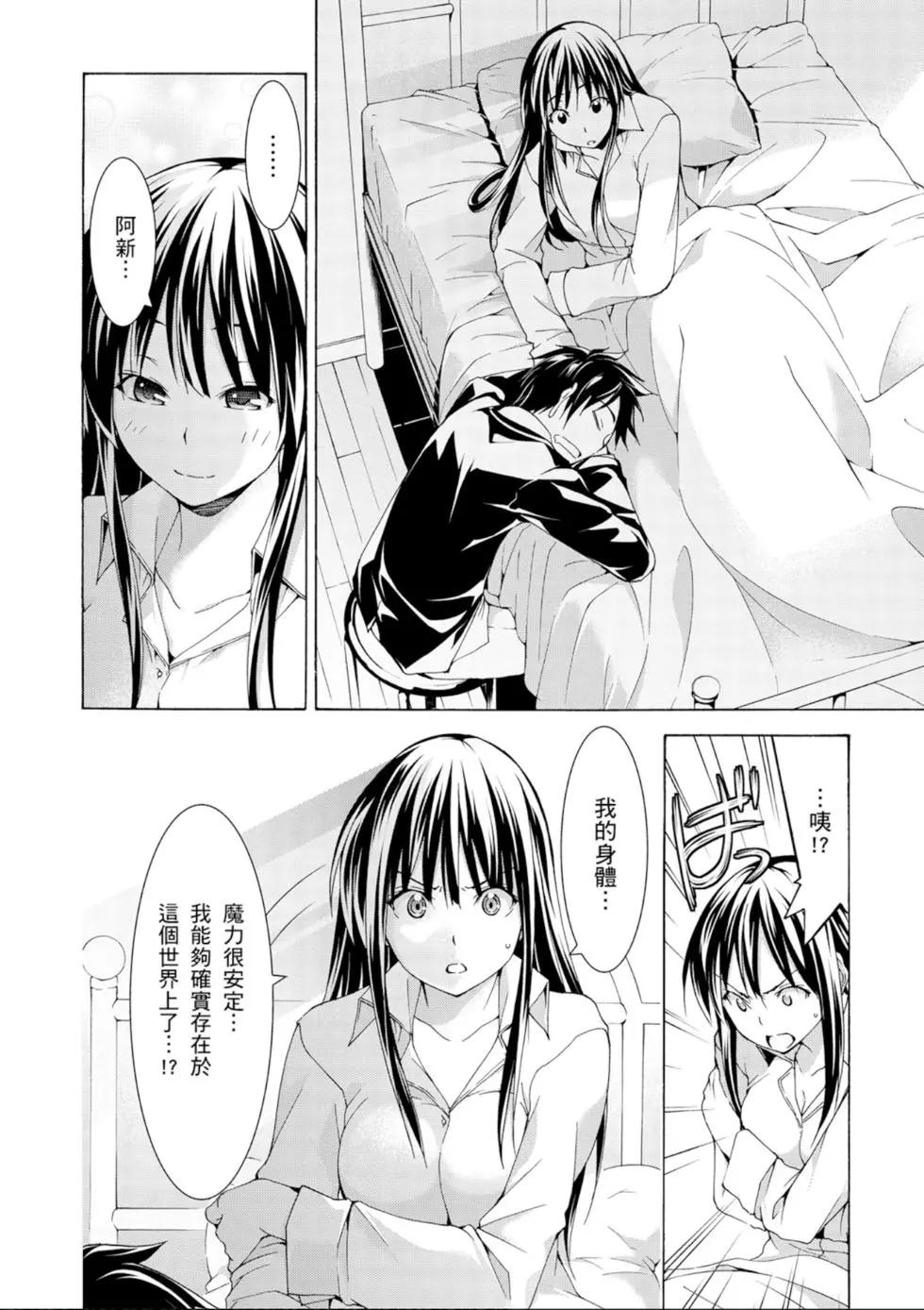 第 136 页