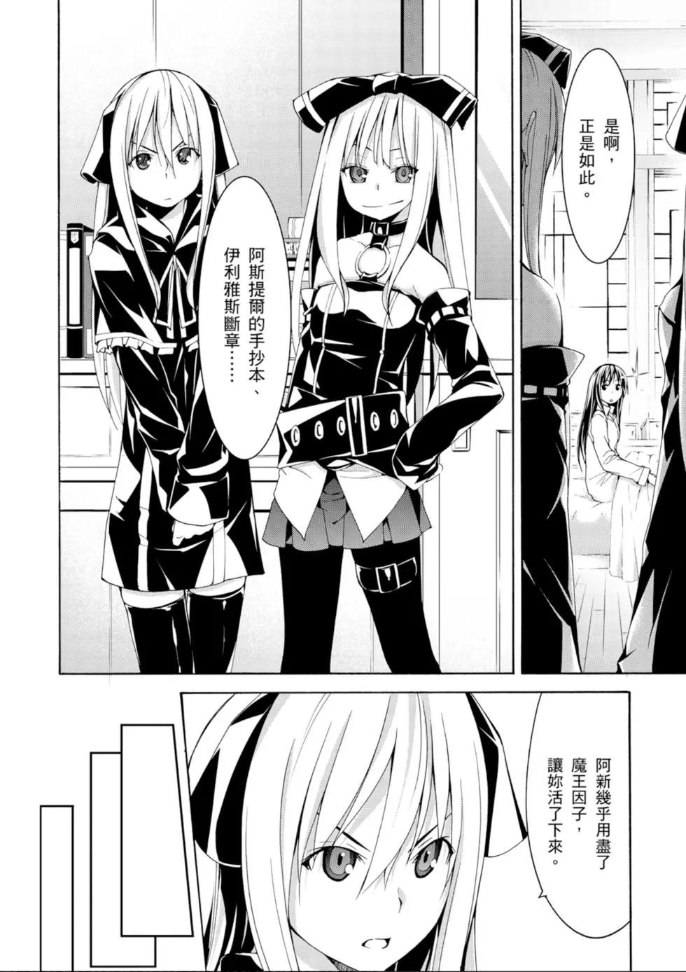 第 138 页