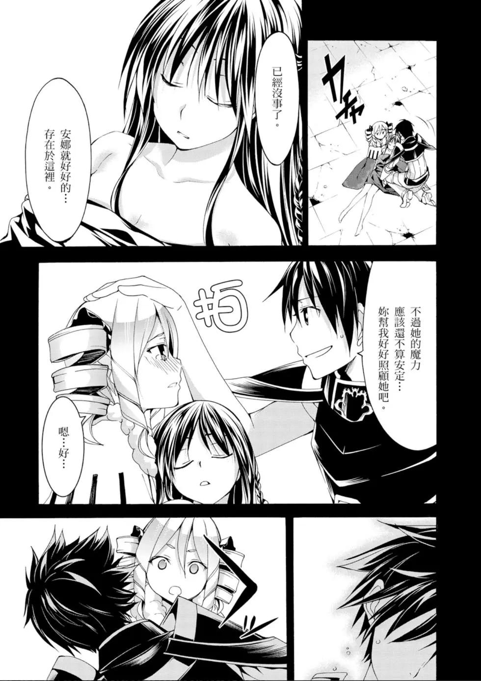 第 141 页
