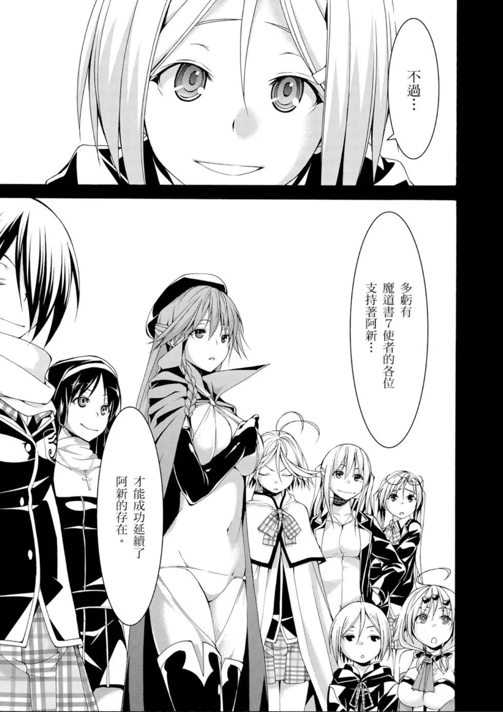 第 143 页