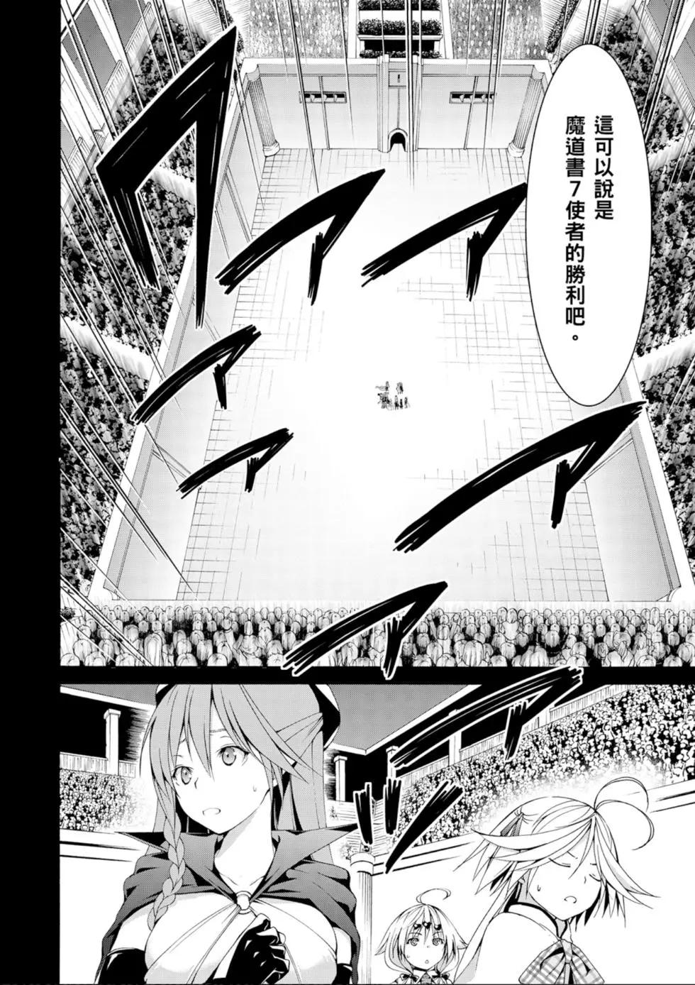 第 144 页
