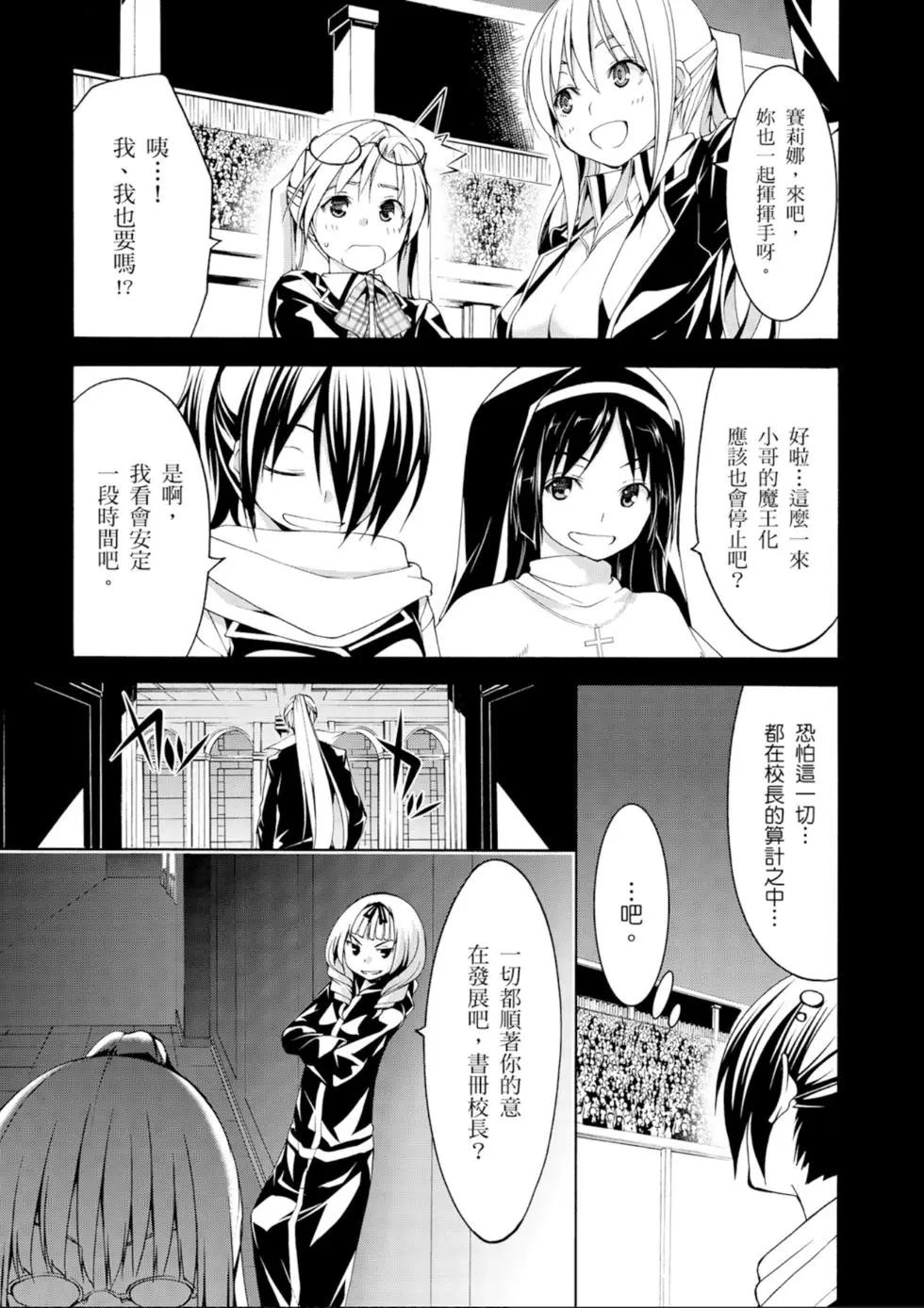 第 145 页