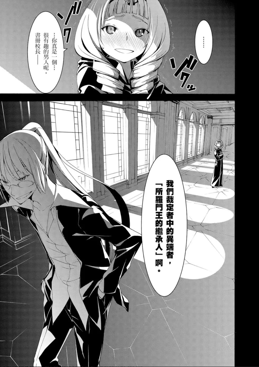 第 147 页